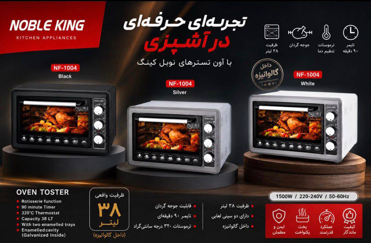 تستر نوبل کینگ اصلی با ضمانت سفید/ نقره ای/مشکی — تصویر ۶