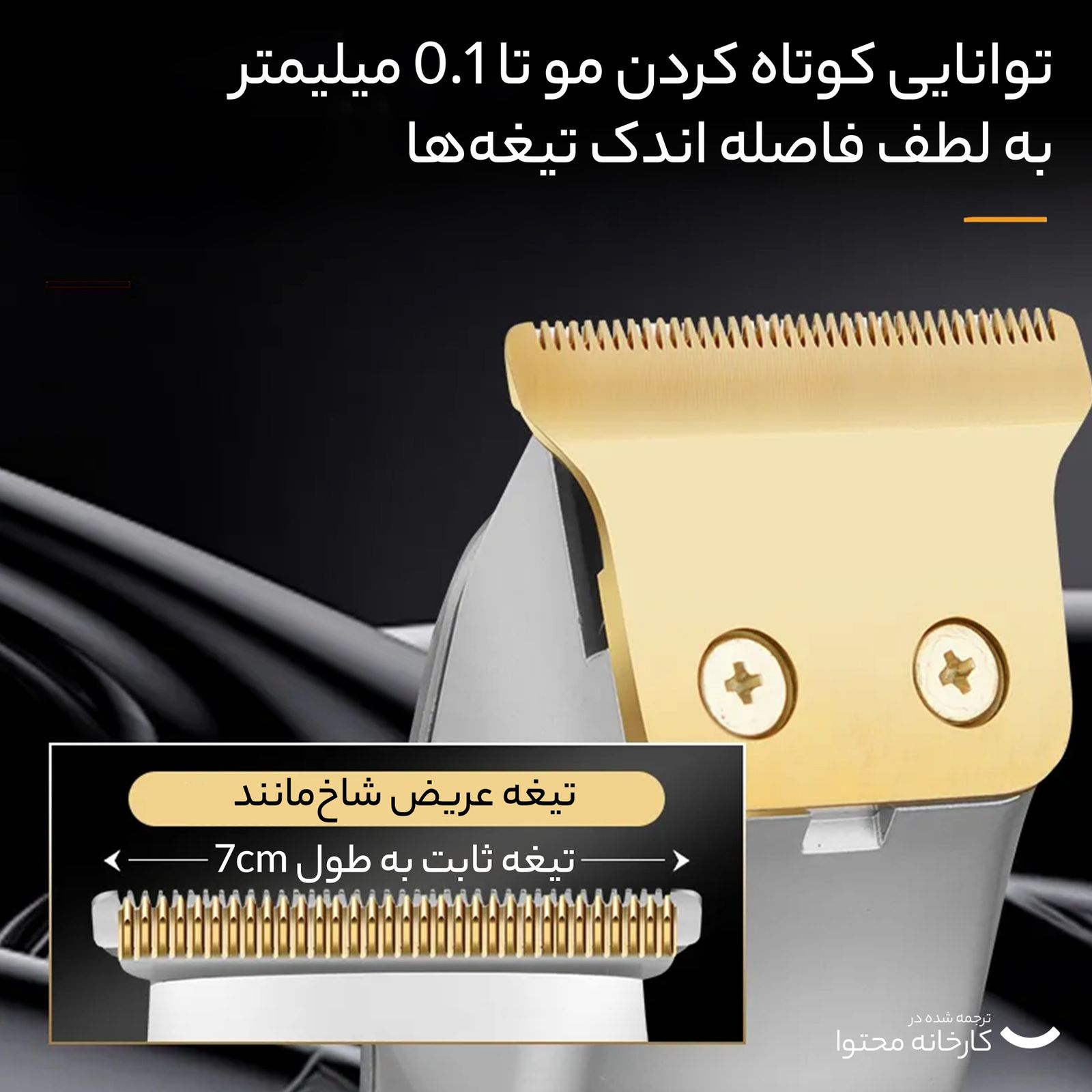 ماشین اصلاح موی سر و صورت کیمی مدل km-078 — تصویر ۳