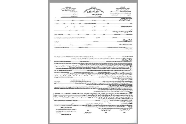 دانلود قولنامه ماشین تک برگ | مبایعه‌نامه خودرو Word و PDF — تصویر ۳