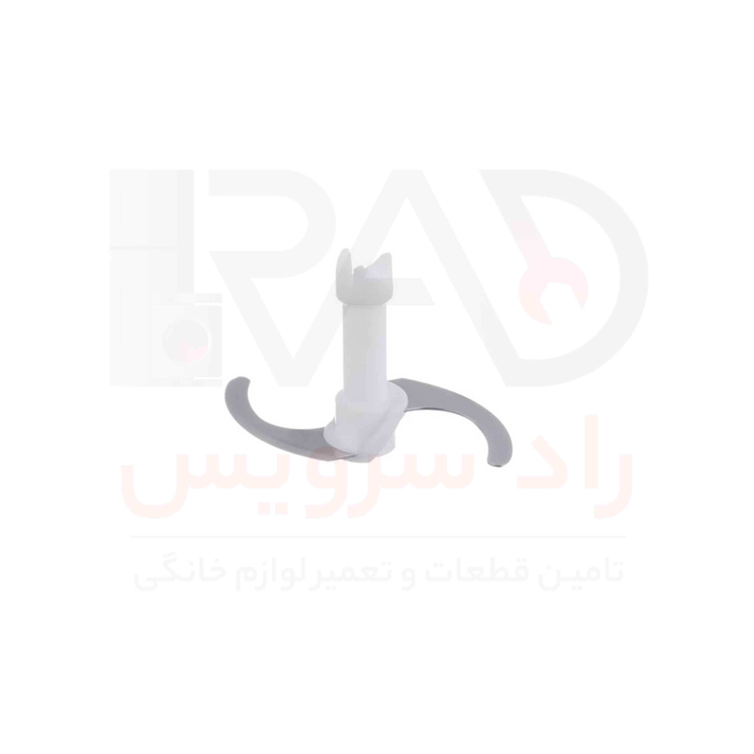 تيغه کوتاه خردکن همزن بوش با کد فنی 00167715
