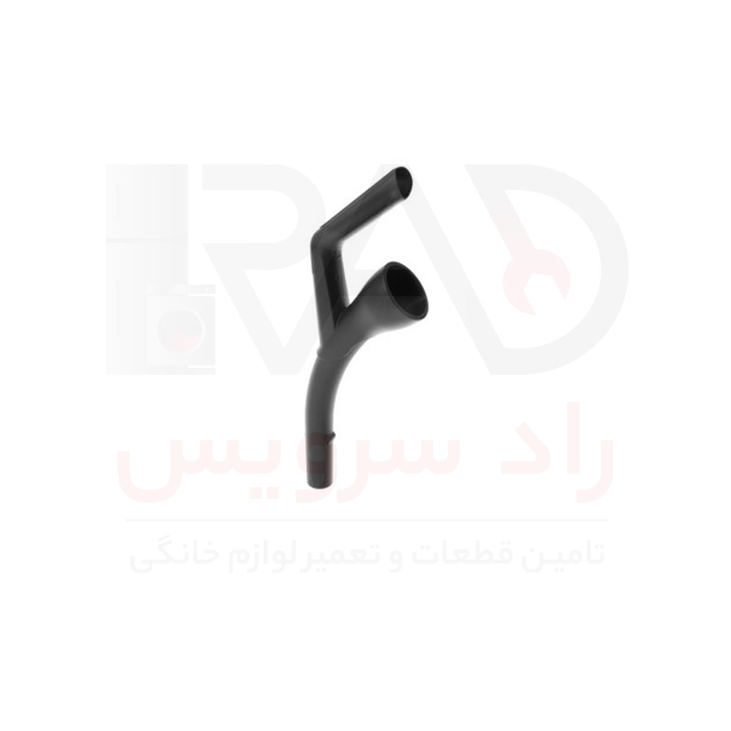 زانویی جارو برقی بوش {اورجینال} با کد فنی 17003000 با کد فنی17003000
