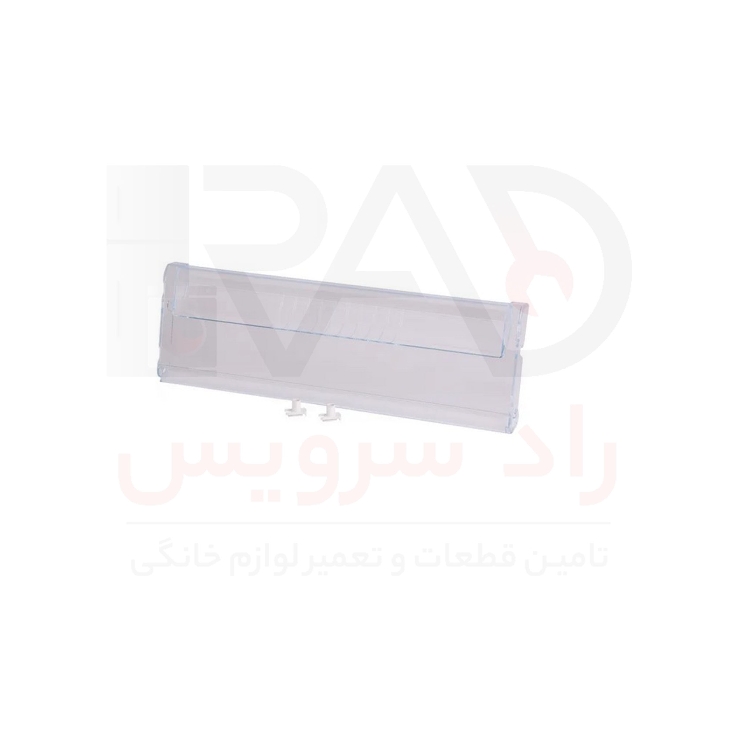 درک فريزر به همراه خارک با کد فنی 00447098