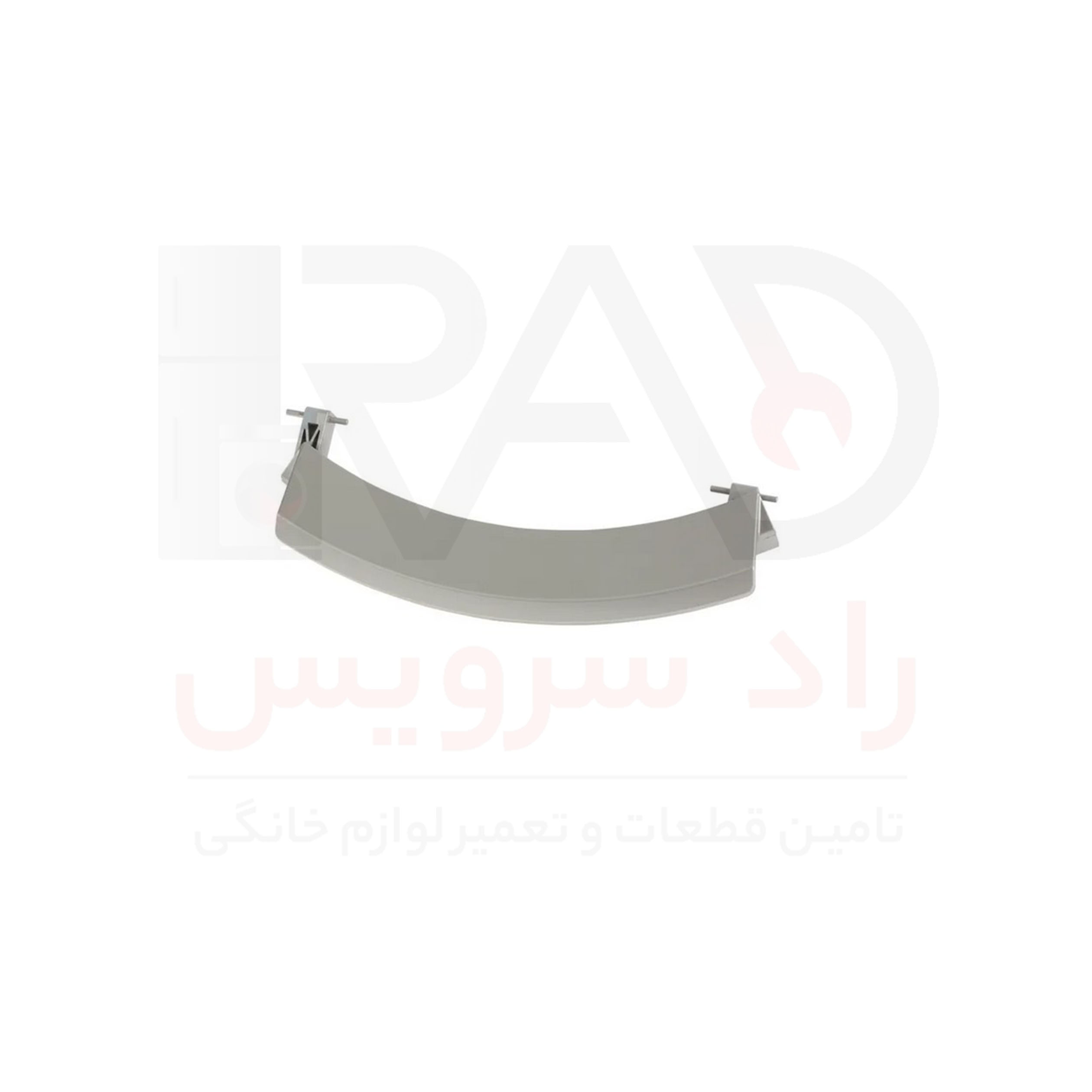 دستگيره لباسشویی سیلور با کد فنی 00751784