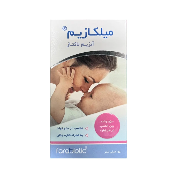 قطره میلکازیم 15 میل فرابیتوتیک