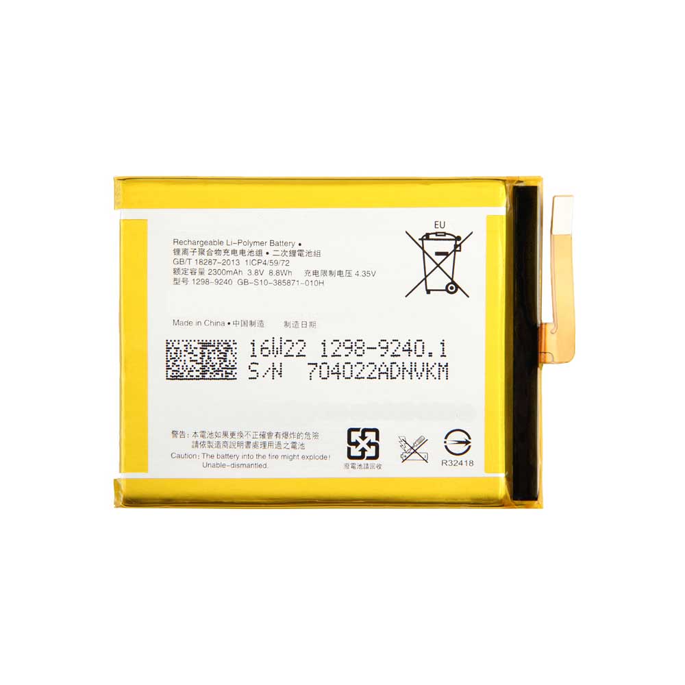 باتری اصلی گوشی سونی Sony Xperia XA مدل LIS1618ERPC