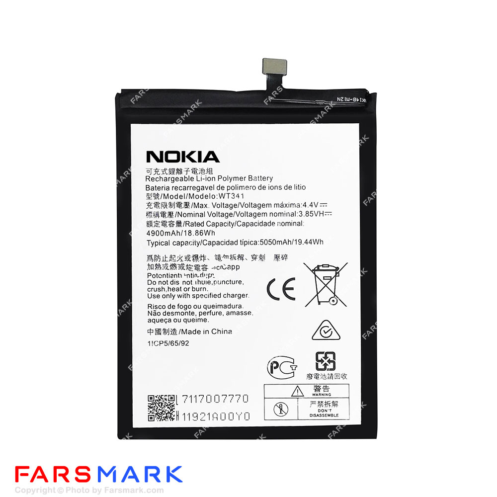 باتری اصلی گوشی نوکیا Nokia G21 مدل WT341