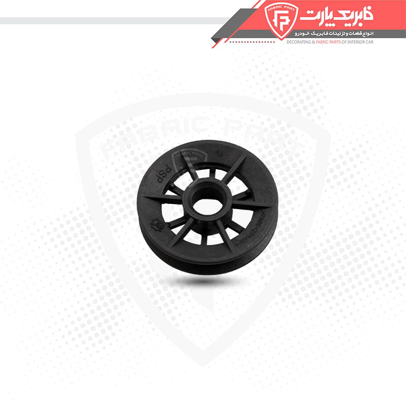 پایه پایینی عقب گلگیر جلو 206 (قرقره ای گلگیر)