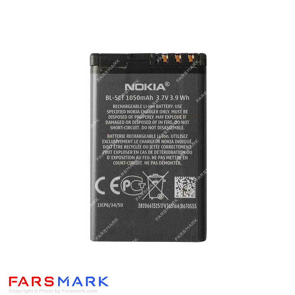 باتری اصلی گوشی نوکیا Nokia 6600 Fold