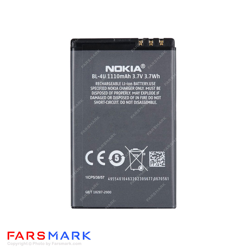 باتری اصلی گوشی نوکیا Nokia E75 مدل BL-4U — تصویر ۳