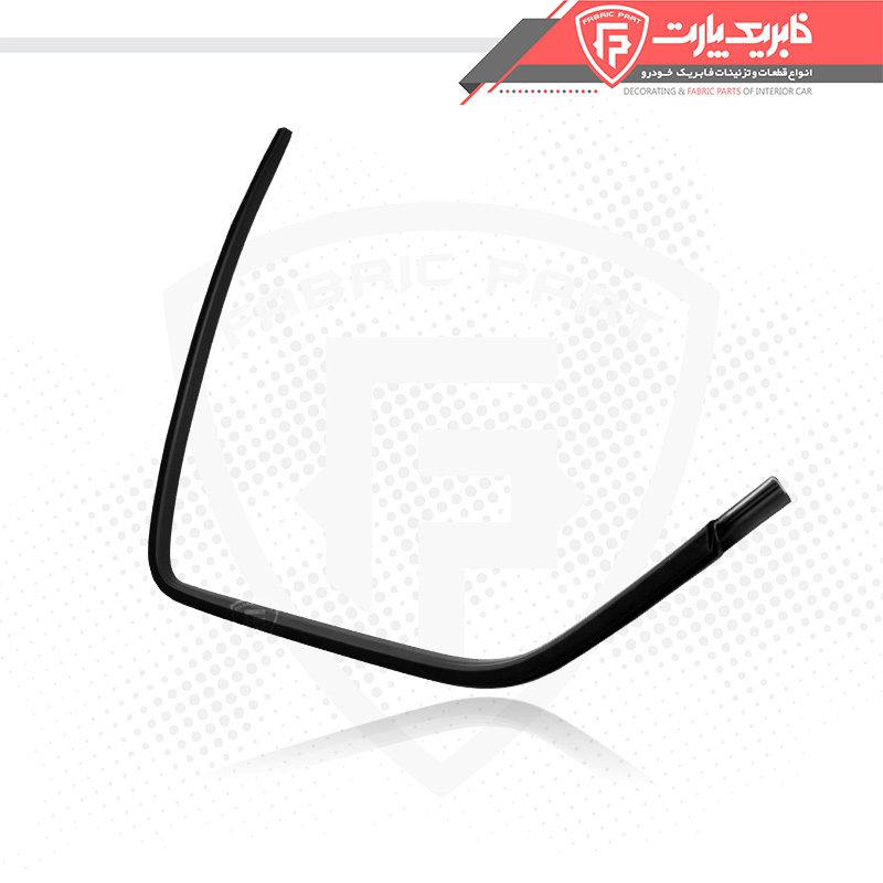 نوار دور شیشه داخلی پژو 405 و پارس عقب راست (ماهوتی داخلی)