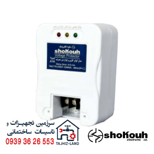 محافظ تک خانه کولر گازی مدل A1K شکوه – تجهیزلند