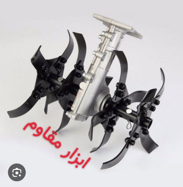 شخم زن الحاقی علف زن(علفتراش) GH26/9