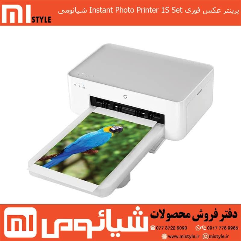 پرینتر چاپ عکس فوری Instant Photo Printer 1S Set شیائومی