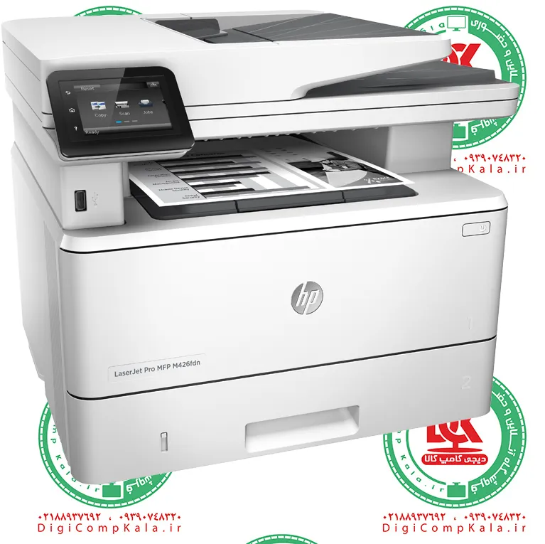 پرینتر لیزری اچ پی HP LaserJet Pro M426fdn تک رنگ 4 کاره سیاه و سفید تحت شبکه مهلت تست 10 روزه — تصویر ۴