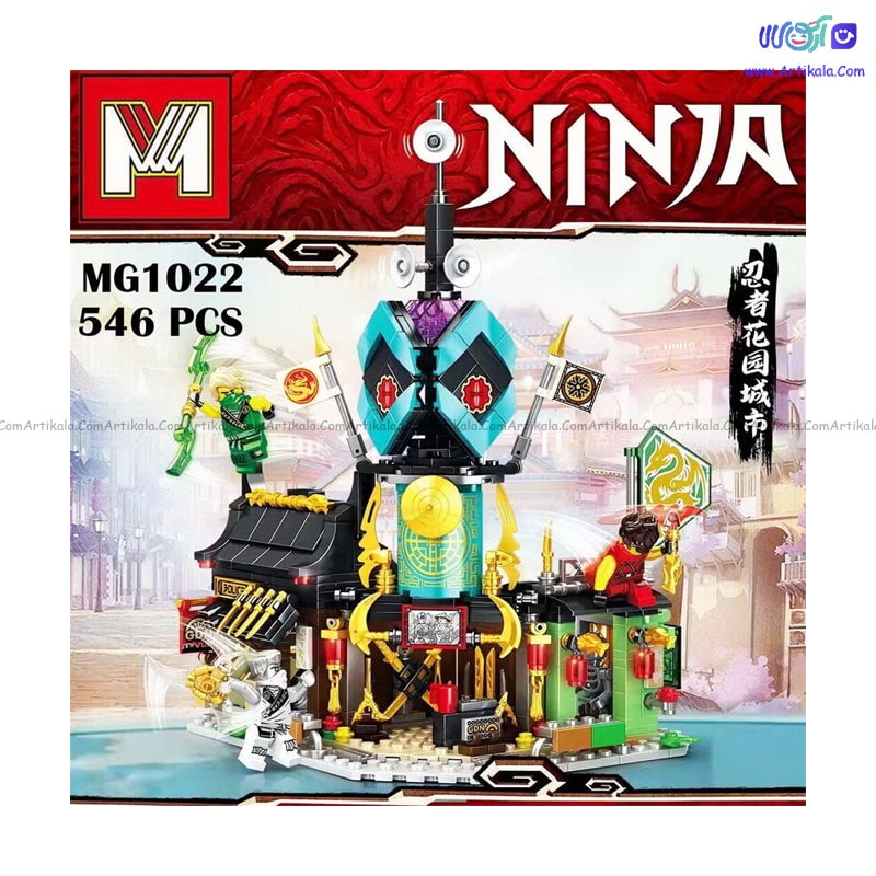 لگو 546 قطعه نینجا مدل قصر سامورایی کد MG1022 — تصویر ۶