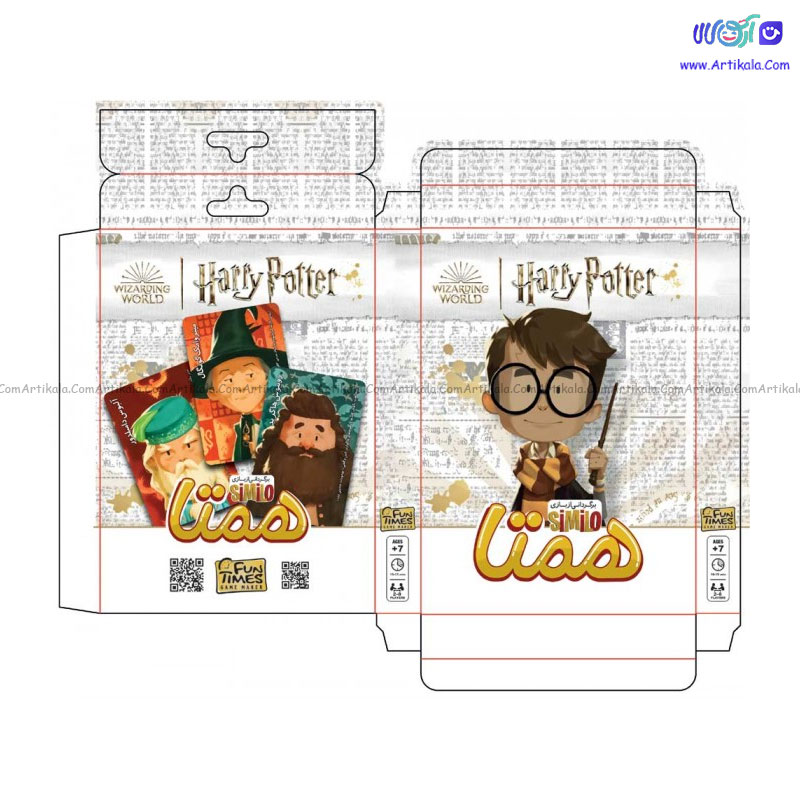 بازی فکری همتا هری پاتر SIMILO HARRY POTTER — تصویر ۳