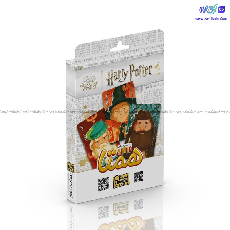 بازی فکری همتا هری پاتر SIMILO HARRY POTTER — تصویر ۴