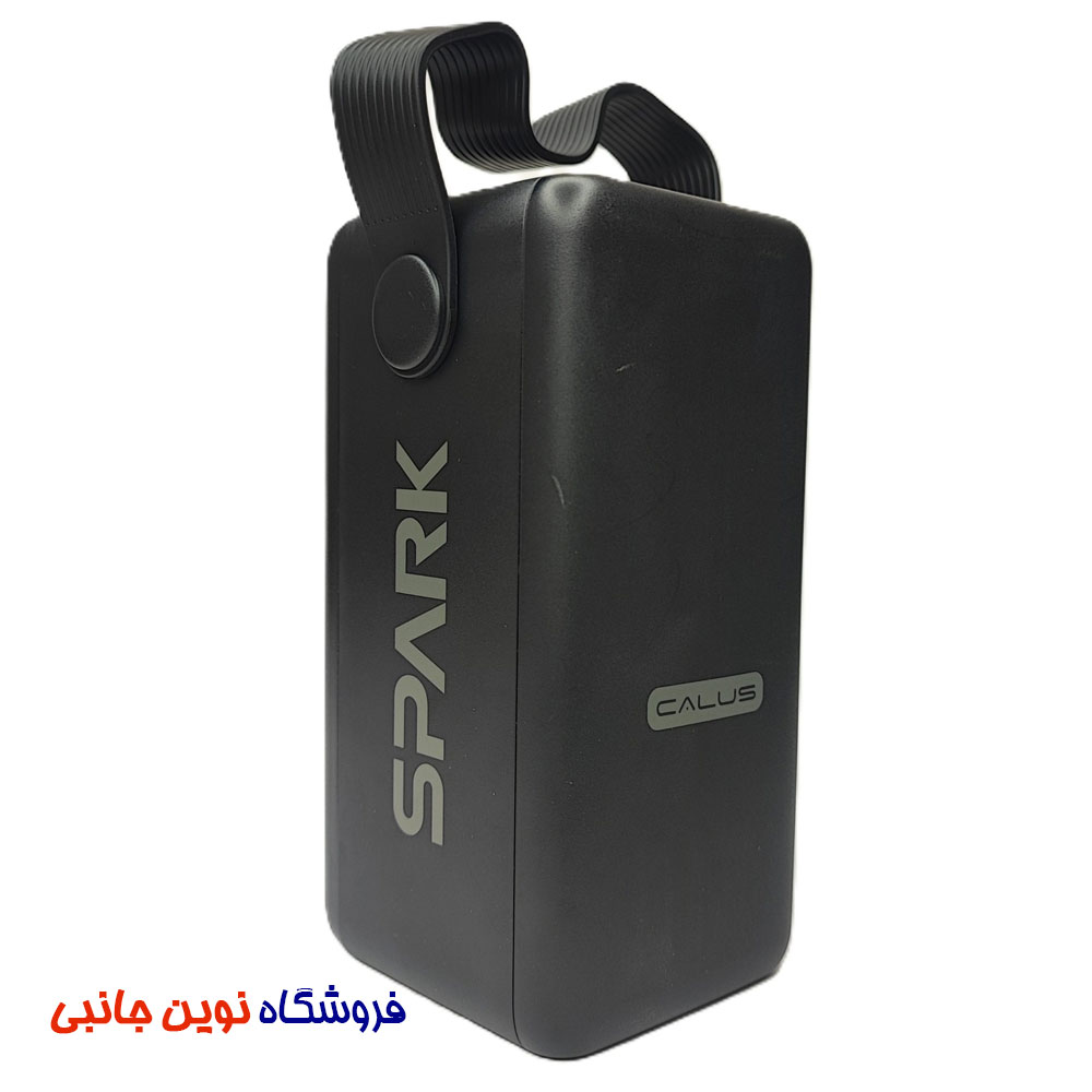پاور بانک کالوس مدل FAST-H65 PRO فست شارژ 65000 میلی آمپر | Calus FAST-H65 PRO 22.5watts Powerbank 65000mah (تک/عمده)