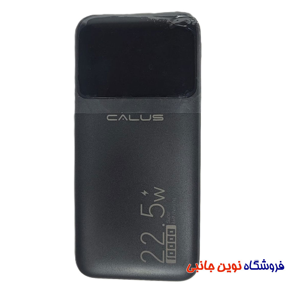 پاوربانک کالوس مدل Fast 108 PRO فست شارژ 22.5 وات 10000 میلی آمپر | CALUS Fast108 PRO Power Bank 10000mAh (تک/عمده)