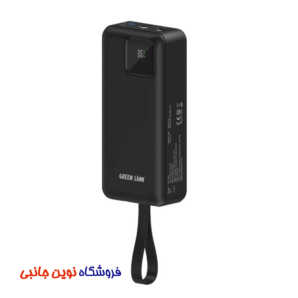 پاوربانک گرین لاین مدل Power Tank ظرفیت 30000 میلی آمپر | Green Lion GNPWT30KPBBK Power Tank Power Bank 30000mAh PD 22.5W ( تک / عمده )