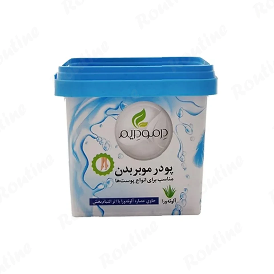 پودر موبر انواع پوست درمودریم