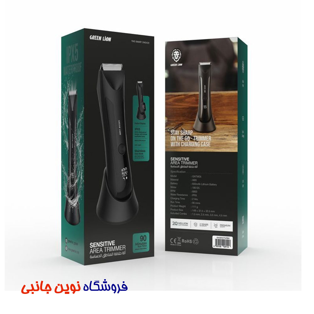 ماشین اصلاح صورت گرین لاین مدل TM05 ا Green Lion Sensitive Area Trimmer with 90-Minutes Working Time (تک / عمده) — تصویر ۶