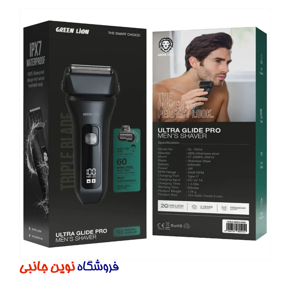 ماشین اصلاح صورت گرین لاین مدل GL-TM34 ا Green Lion GNULMNSHVBK Ultra Glide Pro Men’s Shaver (تک / عمده) — تصویر ۳