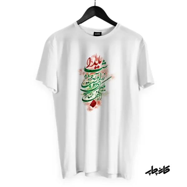 لباس شب یلدا ز راه آمد دوباره
