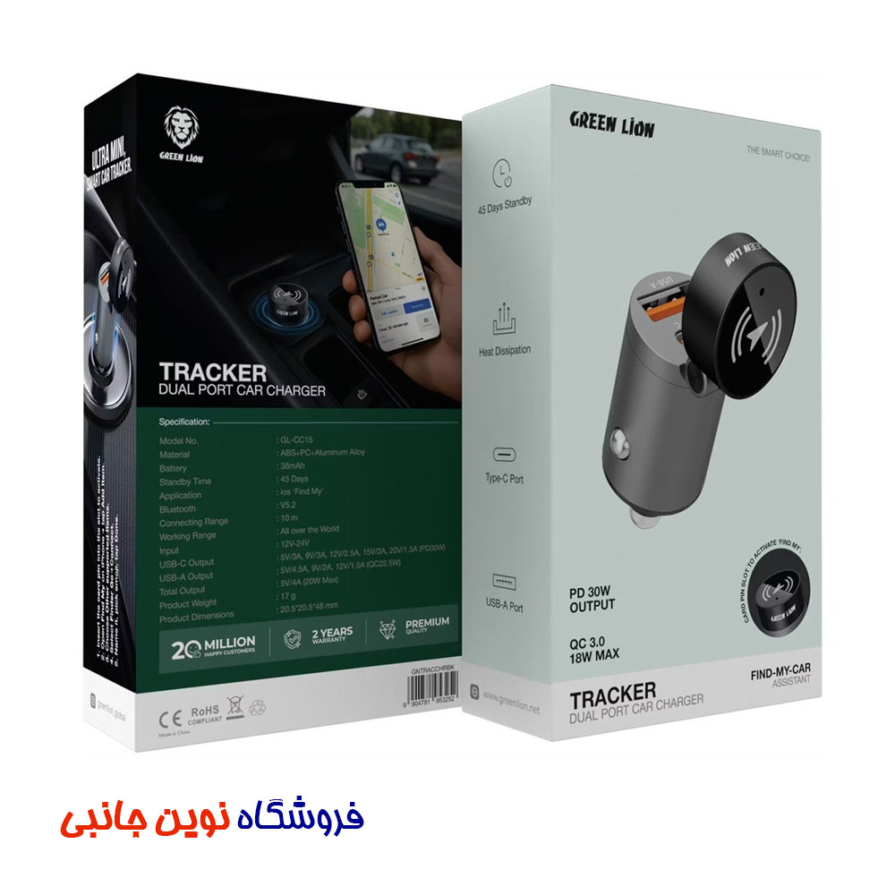 شارژر فندکی ماشین گرین لاین مدل CC15 ا Green Lion Tracker Dual Port Car Charger (تک/عمده) — تصویر ۶