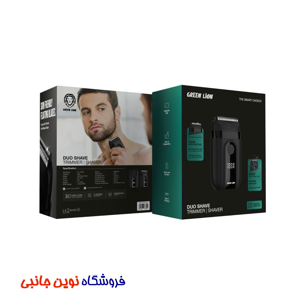 ماشین اصلاح گرین لاین مدل GL-TM55 ا Green Lion GNDUO55SHVBK Duo Shave Trimmer &amp; Shaver with Protection Cap (تک / عمده) — تصویر ۵