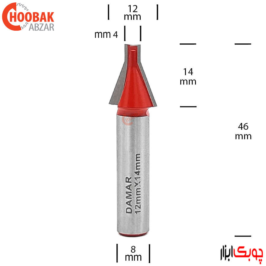 تیغ قیفی شکل دامار کد DM161203GH — تصویر ۳