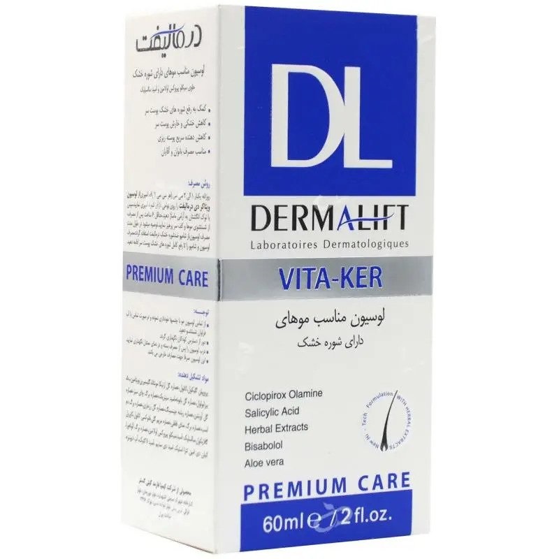لوسیون ضد شوره خشک درمالیفت مدل VITA KER حجم 60mL