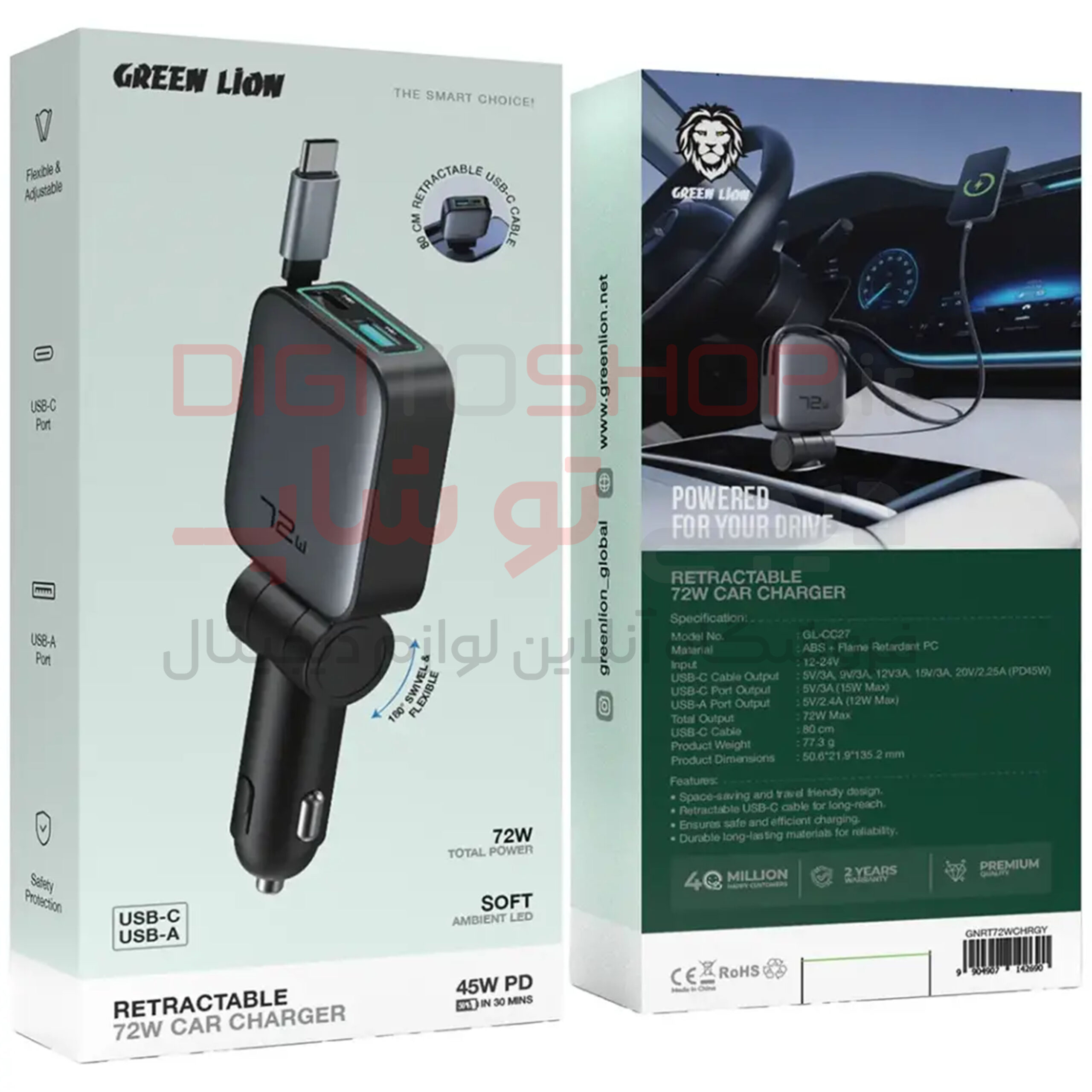 شارژر فندکی گرین لاین مدل Retractable 72W رنگ مشکی — تصویر ۳