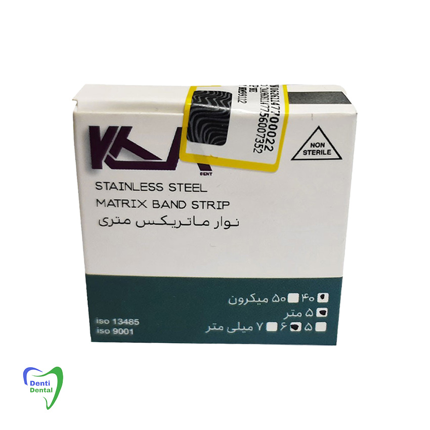 نوار ماتریکس متری کی تی آ — تصویر ۲