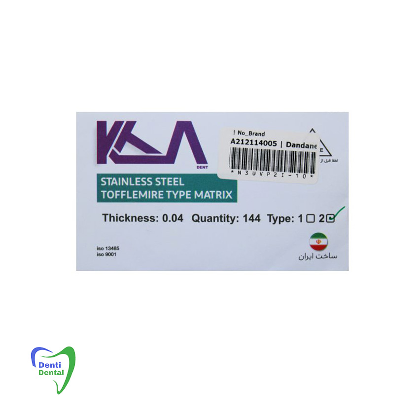 نوار ماتریکس ساده کی تی آر — تصویر ۲
