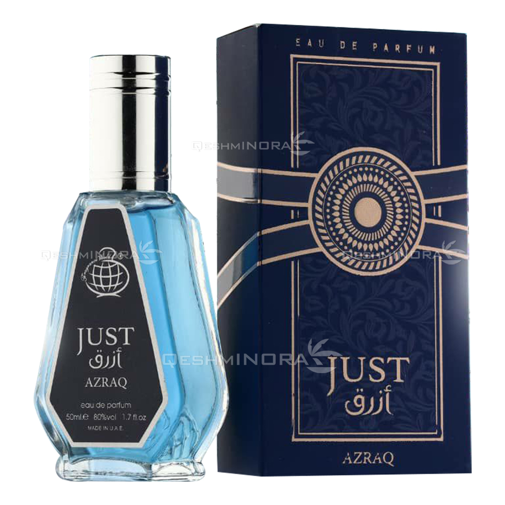 ادوپرفیوم 50 میل جاست ازرق فرگرانس ورد Just Azraq Fragrance World