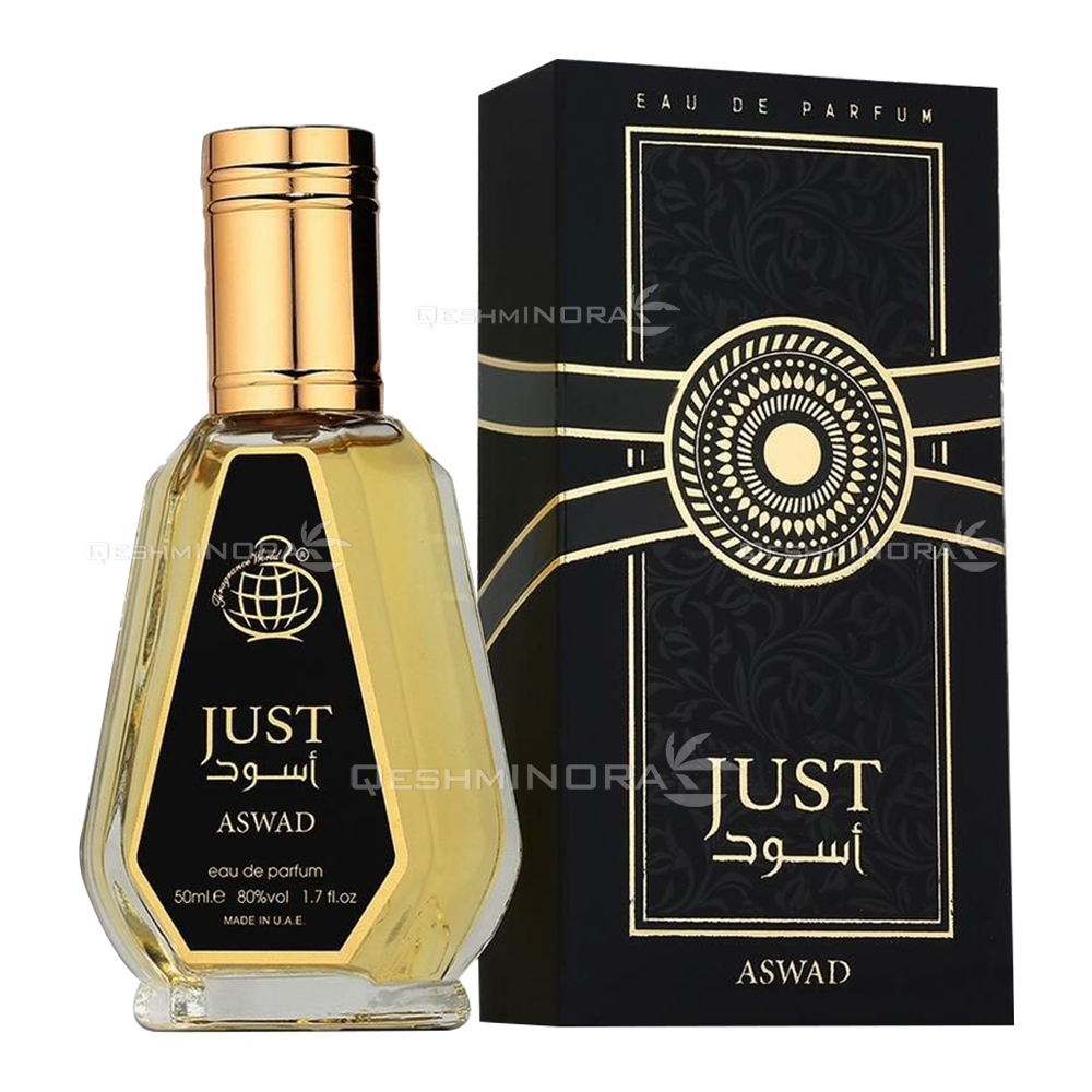 ادوپرفیوم 50 میل جاست اسود فرگرانس ورد Just Aswad Fragrance World