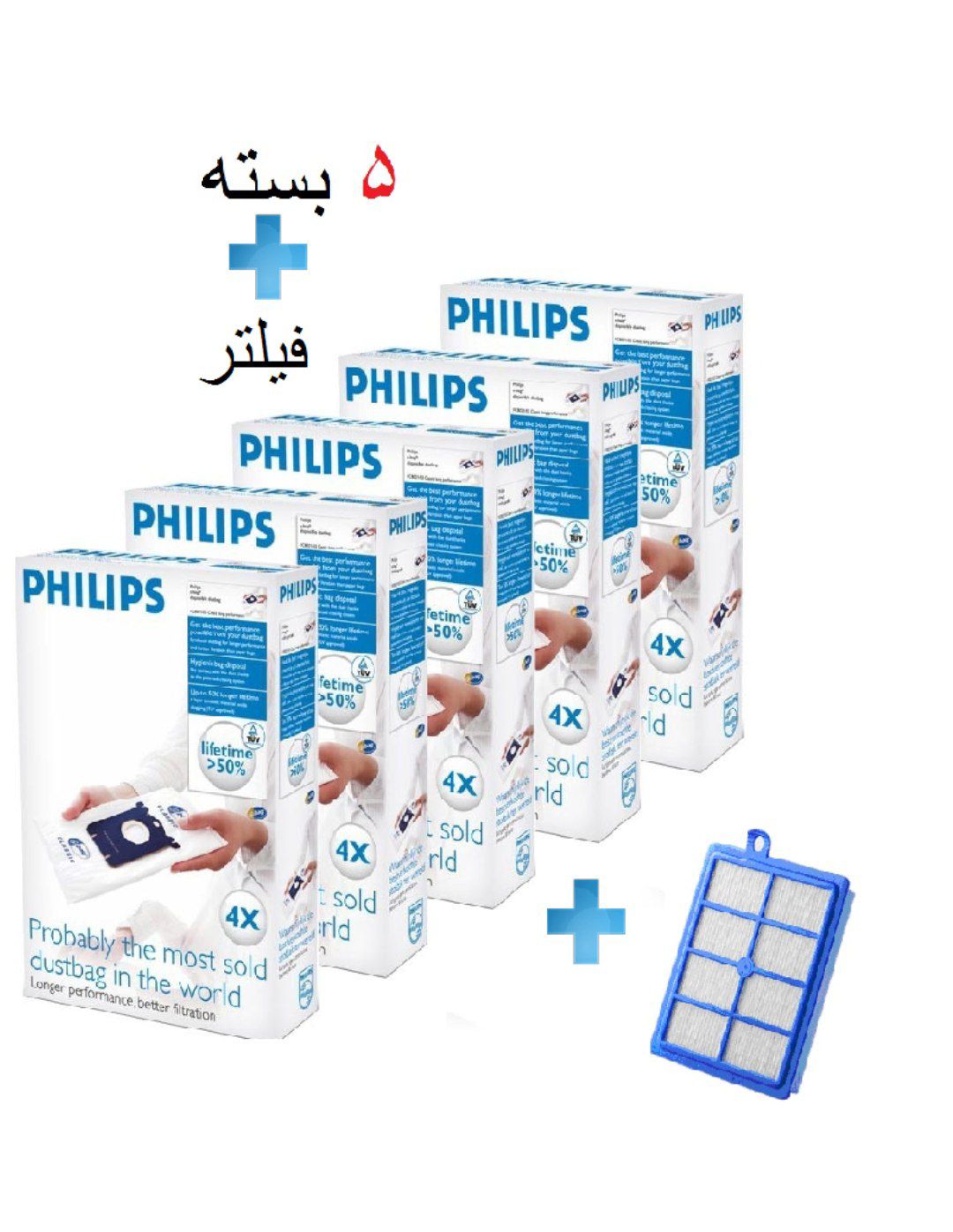 پاکت جاروبرقی فیلیپس پک اقتصادی