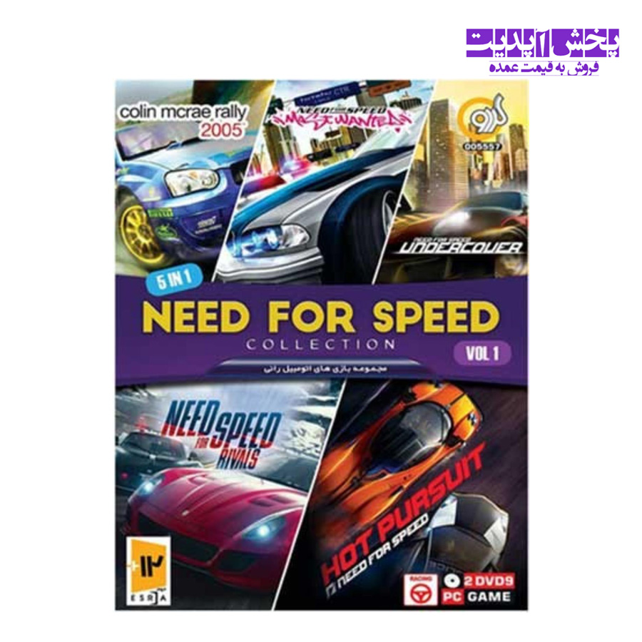 مجموعه بازی های Need For Speed نسخه 1 مخصوص PC نشر گردو (2 عدد DVD9)