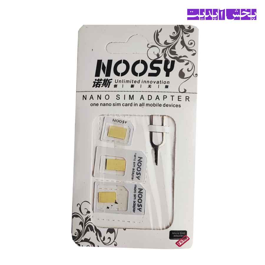 خشاب سیم کارت چسب دار NOOSY (قابلیت خرید تعداد بالا) — تصویر ۵