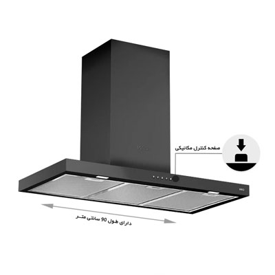 هود تی شکل کن مدل 1420 مشکی سایز 90 — تصویر ۳