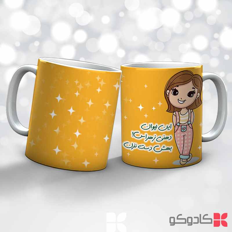 ماگ دهنی کد 36011 — تصویر ۴