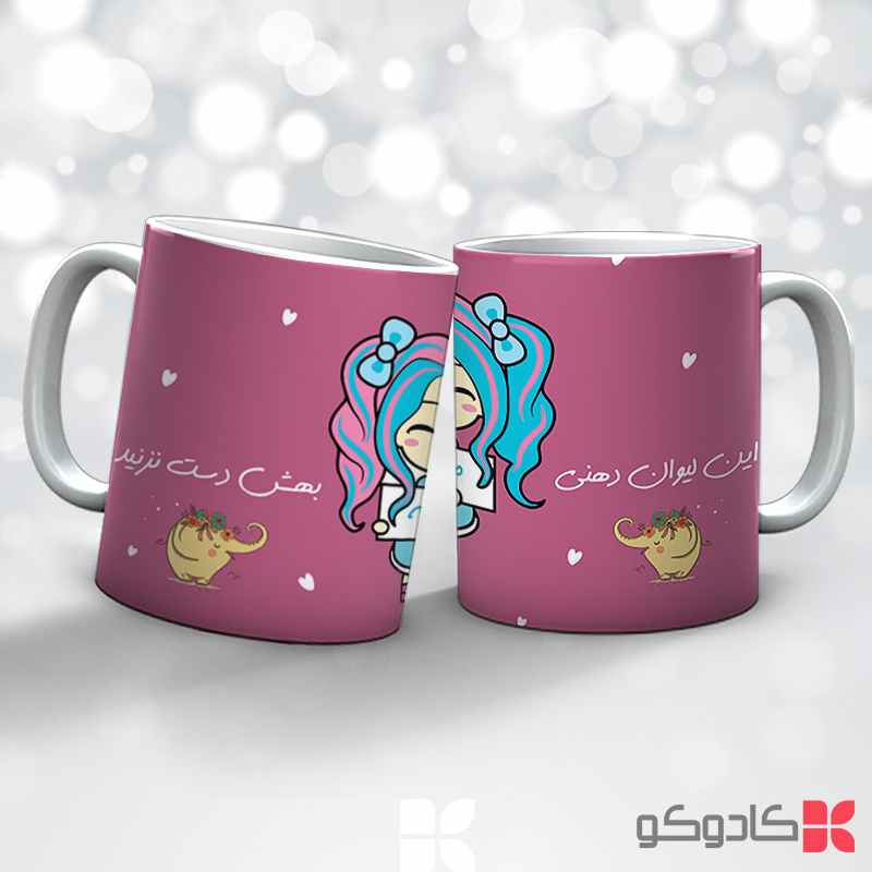 ماگ دهنی کد 36008 — تصویر ۴
