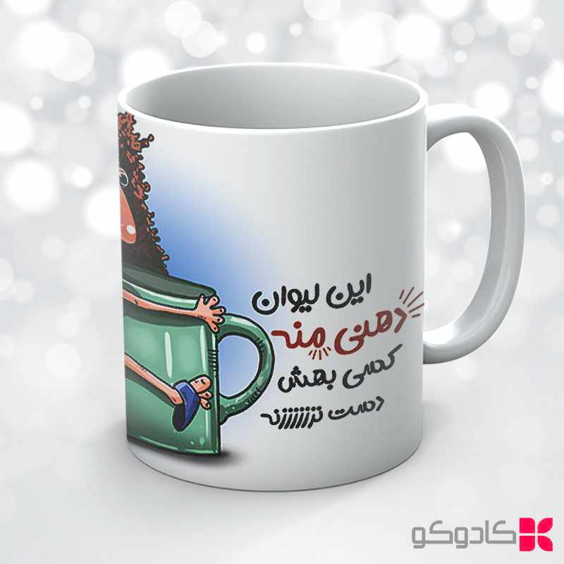 ماگ دهنی کد 36002 — تصویر ۲