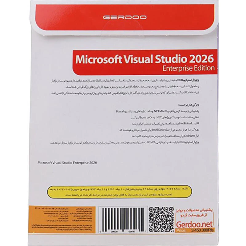 Microsoft Visual Studio Enterprise 2026 3DVD9 + 1DVD5 نوین پندار — تصویر ۵