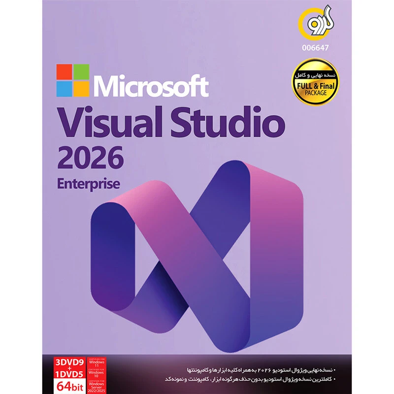 Microsoft Visual Studio Enterprise 2026 3DVD9 + 1DVD5 نوین پندار — تصویر ۴