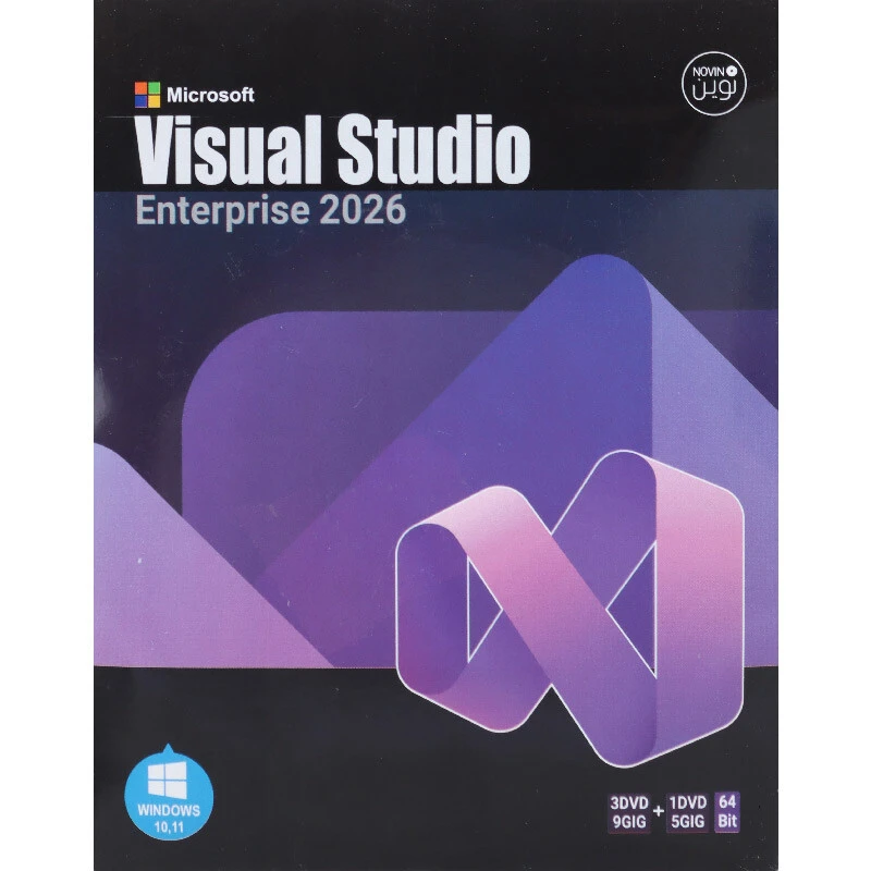 Microsoft Visual Studio Enterprise 2026 3DVD9 + 1DVD5 نوین پندار — تصویر ۲