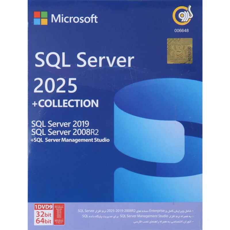 SQL Server Collection 2025 1DVD9 گردو