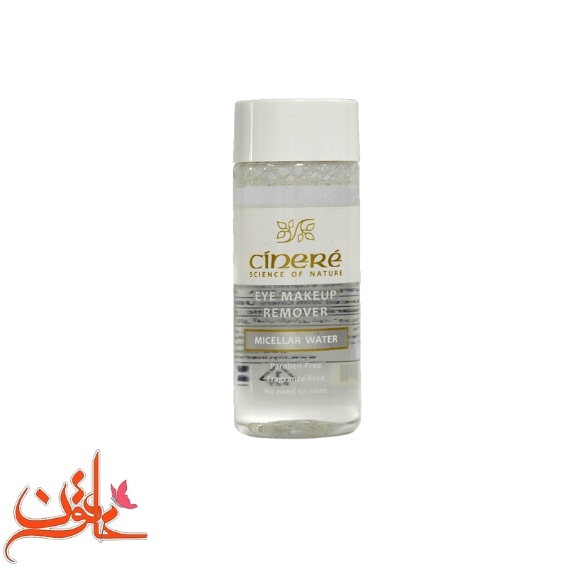 محلول پاک کننده آرایش چشم سینره حجم 120 میلی لیتر — تصویر ۲
