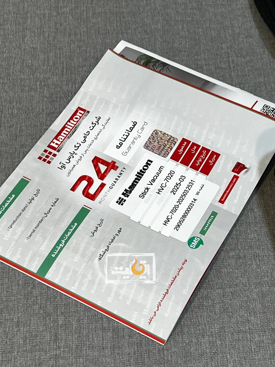 جاروبرقی پرتابل همیلتون مدل HSV-7020 — تصویر ۸